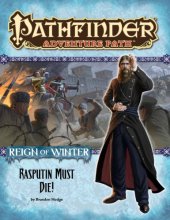 book Pathfinder Adventure Path #71: Rasputin Must Die! (Reign of Winter 5 of 6)