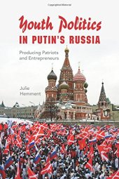 book Youth politics in Putin's Russia : producing patriots and entrepreneurs