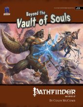 book Pathfinder Module J5: Beyond the Vault of Souls