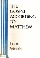 book The Gospel according to Matthew