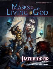 book Pathfinder Module: Masks of the Living God