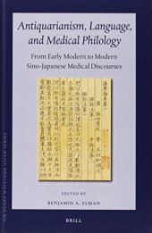 book Antiquarianism, Language, and Medical Philology: From Early Modern to Modern Sino-Japanese Medical Discourses