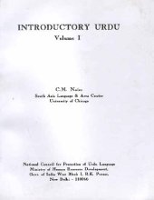 book Introductory Urdu
