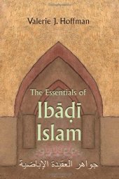 book The Essentials of Ibadi Islam