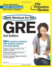 book Math Workout for the GRE