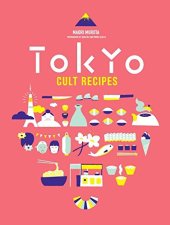 book Tokyo Cult Recipes