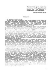 book Аксиоматические основы теории права