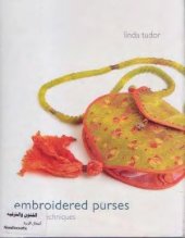 book Embroidered Purses