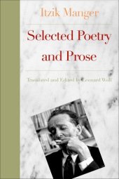 book The World According to Itzik: Selected Poetry and Prose