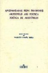 book Aristotelous peri poiētikēs = Aristotelis Ars poetica = Poética de Aristóteles