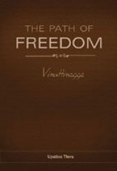 book The path of freedom (Vimuttimagga)