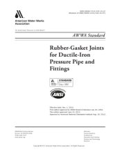 book AWWA C111/A21.11-12 Rubber-Gasket Joints for Ductile-Iron Pressure Pipe and Fittings