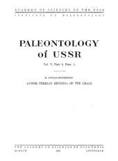 book Нижнепермские мшанки Урала