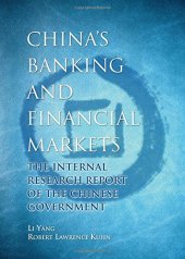 book China's Banking and Financial Markets: The Internal Research Report of the Chinese Government