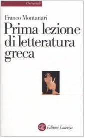 book Prima lezione di letteratura greca