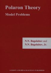 book Polaron Theory: Model Problems