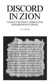 book Discord in Zion : conflict between Ashkenazi & Sephardi Jews in Israel