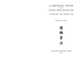 book A Critical Study of the Yan Hui Suan Fa: A Thirteenth-Century Chinese mathematical Treatise