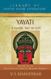 book Yayati: A Classic Tale of Lust