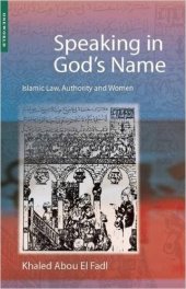 book Speaking in God's Name: Islamic Law, Authority and Women