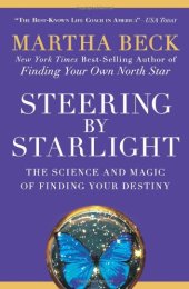 book Steering by Starlight: The Science and Magic of Finding Your Destiny