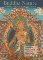 book Buddha Nature: The Mahayana Uttaratantra Shastra With Commentary