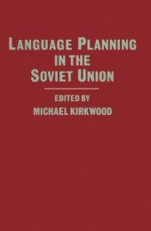 book Language Planning in the Soviet Union