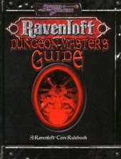 book Ravenloft - Dungeon Master's Guide