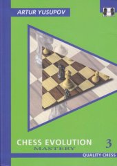 book Chess Evolution 3 Mastery