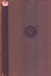 book Промышленность и техника. Т. 10. Мировые сношения и их средства