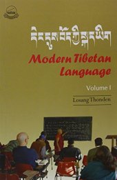 book Modern Tibetan Language, Volume I