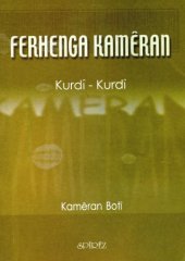 book Ferhenga Kamêran Kurdî - Kurdî