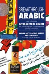 book Arabic