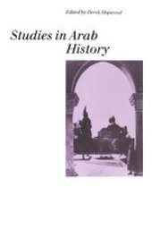 book Studies in Arab History: The Antonius Lectures, 1978–87