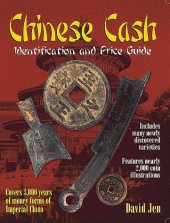 book CHINESE CASH:Identification and Price Guide