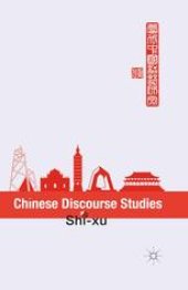 book Chinese Discourse Studies