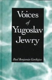 book Voices of Yugoslav Jewry