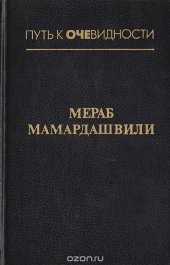 book Лекции по античной философии