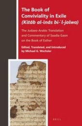 book The Book of Conviviality in Exile (Kitāb al-īnās bi-ʾl-jalwa): The Judaeo-Arabic Translation and Commentary of Saadia Gaon on the Book of Esther