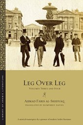 book Leg over Leg: Volumes Three and Four