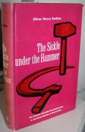 book The sickle under the hammer;: The Russian Socialist Revolutionaries in the early months of the Soviet rule