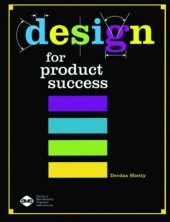 book Design for product success