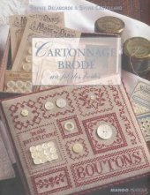 book Cartonnage brodé : au fil des boîtes