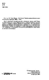 book Сети Петри