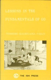 book Lessons in the Fundamentals of Go