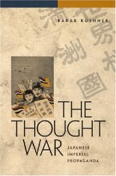 book The Thought War: Japanese Imperial Propaganda