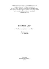 book Business law