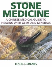 book Stone Medicine: A Chinese Medical Guide to Healing with Gems and Minerals