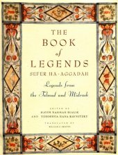 book The Book of Legends/Sefer Ha-Aggadah: Legends from the Talmud and Midrash