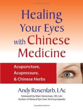 book Healing Your Eyes with Chinese Medicine: Acupuncture, Acupressure, & Chinese Herbs